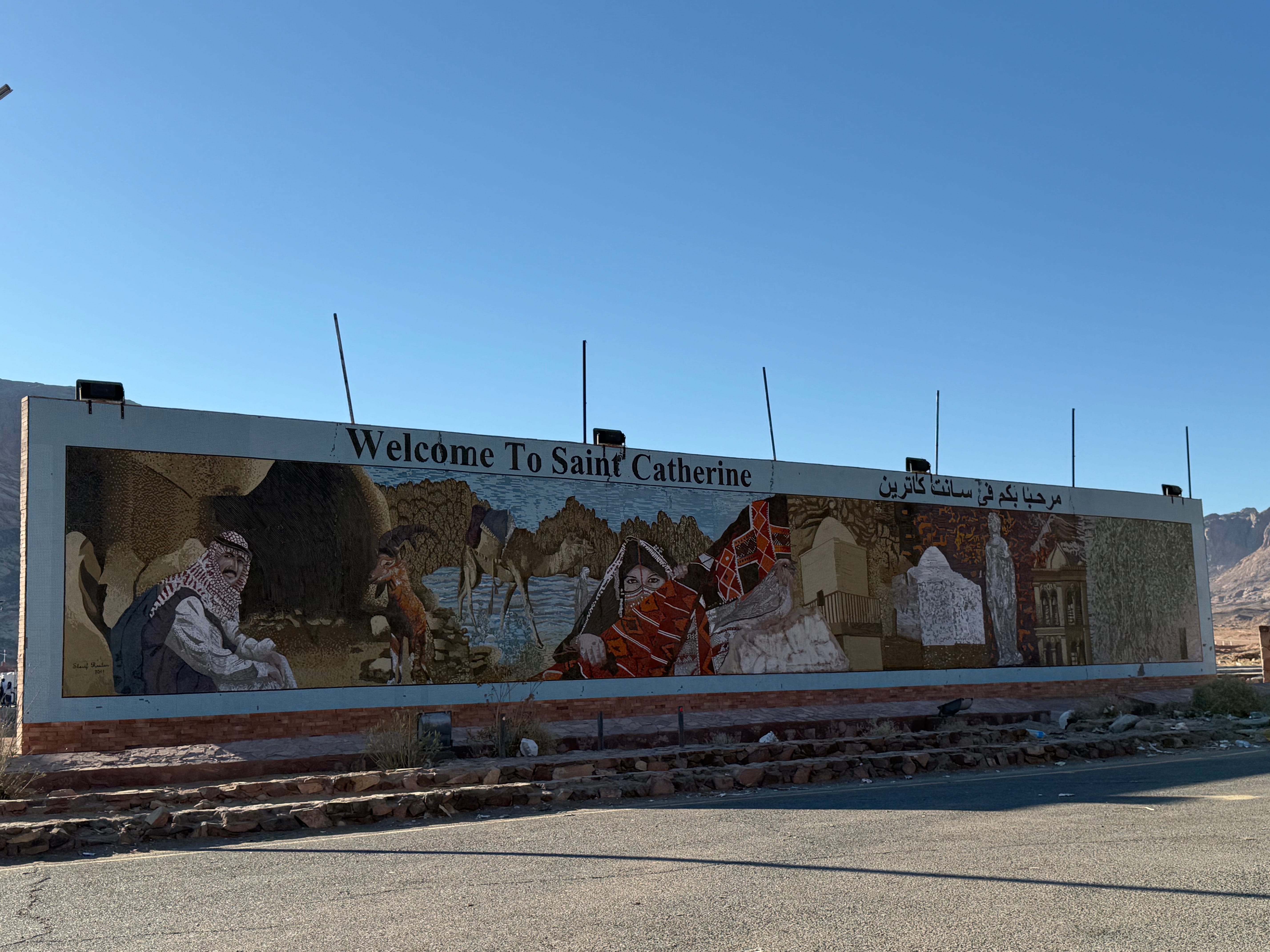 Mount Sinai Spiritual Pilgrimage & VIP Great Pyramid Visit